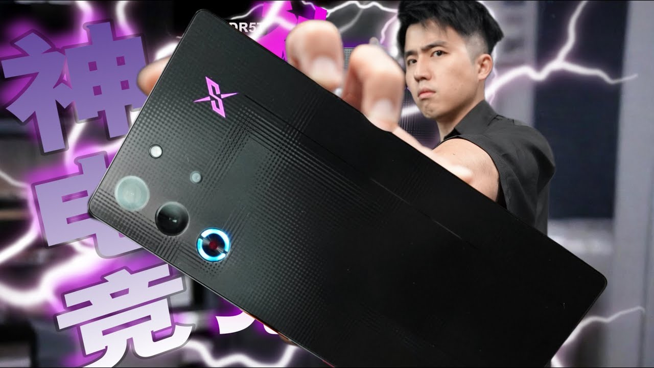 能打“黑神话.悟空“还有谁？Redmagic 10S Pro 嚣张放大！