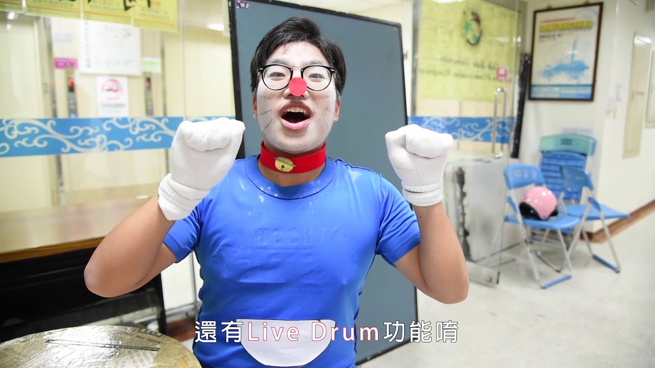 第十五屆舍我盃-真人版多拉A夢