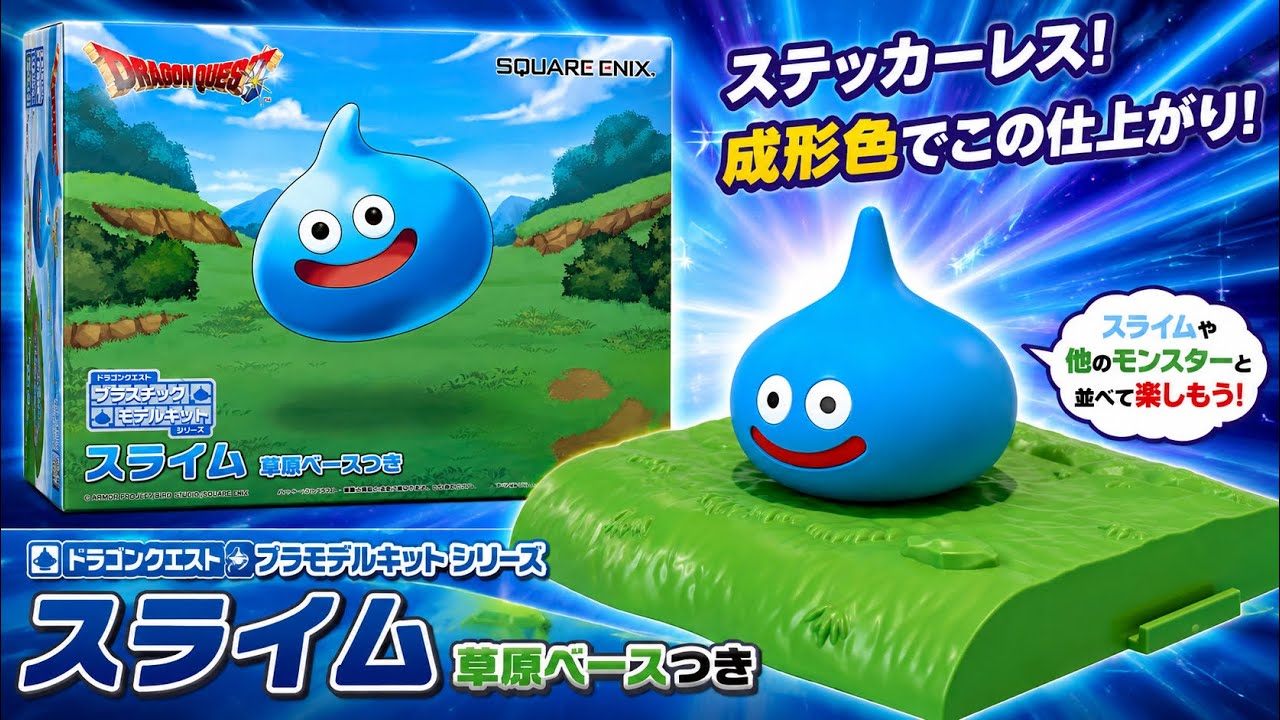 Slime Grassland Base Production - YouTube