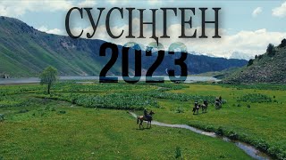 СУСИНГЕН КӨЛІНЕ АТПЕН САЯХАТ 2023 / ОЗЕРО СУСИНГЕН 2023