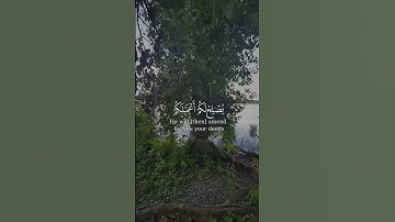 قرآن كريم #اكسبلور #القزابري #المصحف #quran #لايك #قران_كريم #ترند_تيك_توك