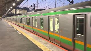 E233系3000番台コツE-71編成+コツE-17編成辻堂発車