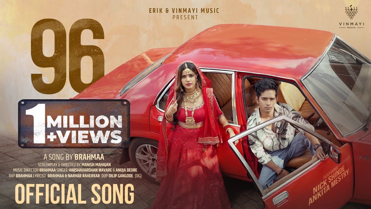 96 💞 Full Video Song | Nick Shinde | Ankita Mestry | Brahmaa | Harshavardhan Wavare | Manish Mahajan