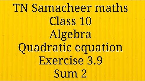 Sum 2 /Exercise 3.9/ Class 10/ Tamilnadu Samacheer maths /Nithyaganesh Maths
