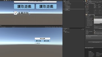 【Unity3D精神時光屋】UGUI系統教學-01 創建主選單