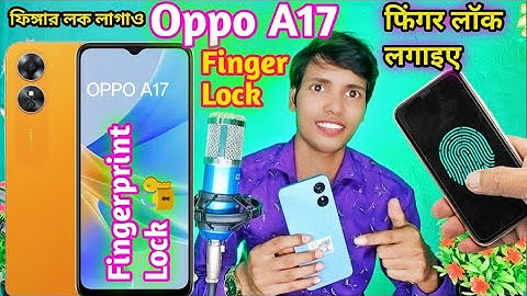 Oppo A17 Mobile Mein Fingerprint Lock Kaise Lagaen 🔐 DCTI ♥️ How To Set Fingerprint Lock in Oppo A17