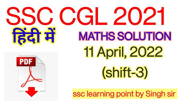 SSC CGL 2021 (11 April 2022, 3rd shift) Maths Solution| Tier-1 solved paper by Singh sir
