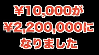 【220万円獲得】ポーカーの大会で優勝しました【KKPOKER】 screenshot 5