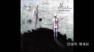 [Roman의 노래 추천] 넬(Nell) - Healing Process CD#1