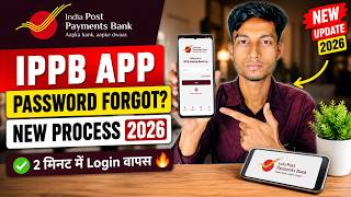 India Post payment Bank mobile banking app password forgot 2026 new process