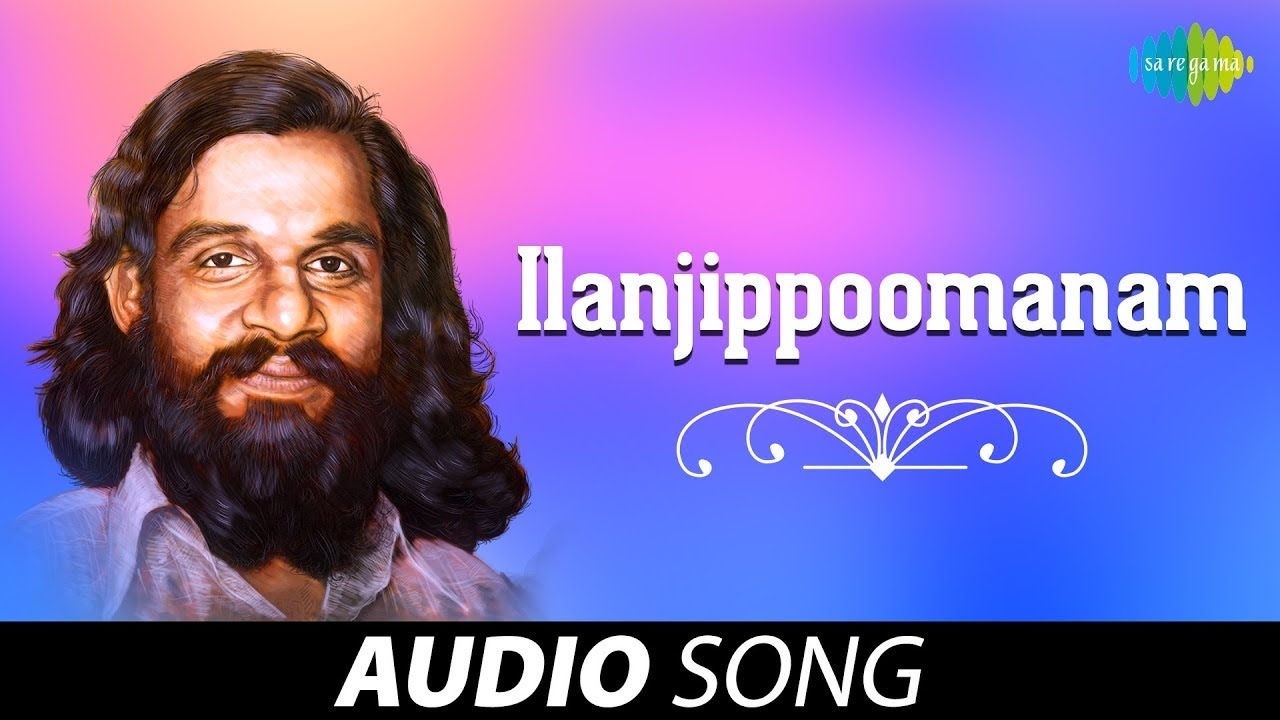 Ilanjippoomanam   Audio Song  Ayalkkaari  KJ Yesudas  G Devarajan