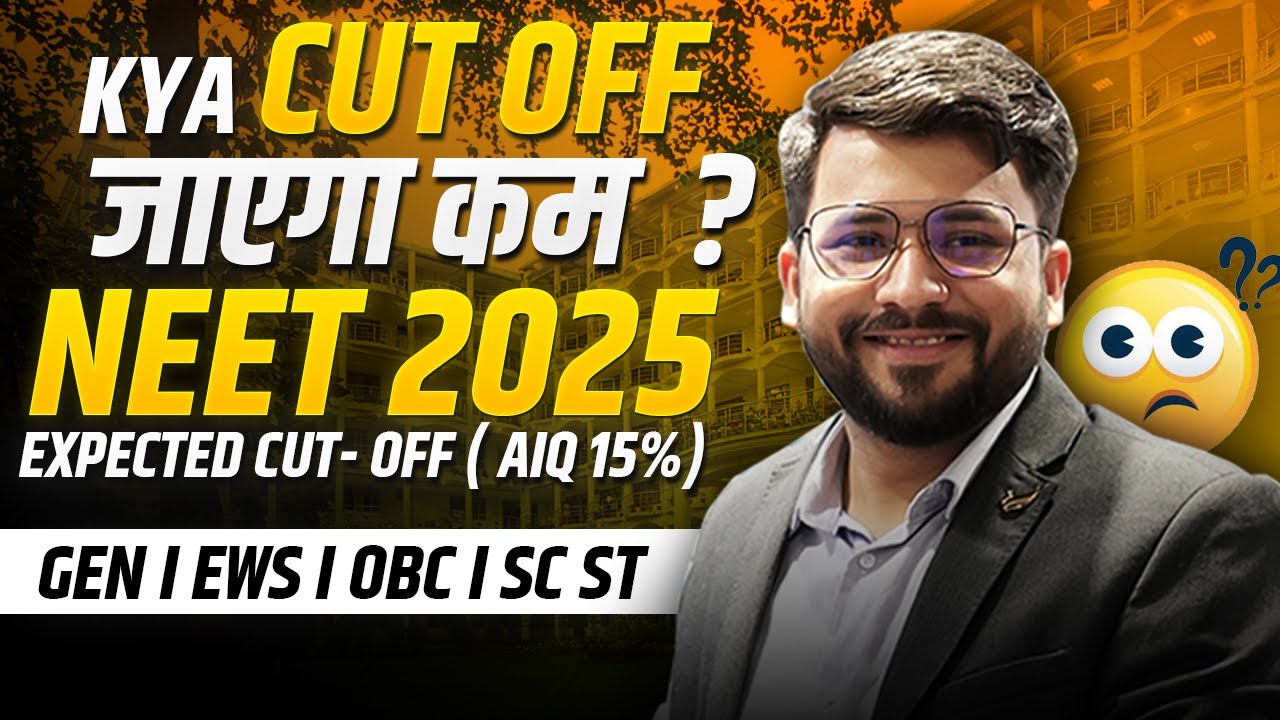 NEET 2025 | AIQ 15% Expected Cutoff Ranks I Low Neet Cutoff #neet2025cutoff