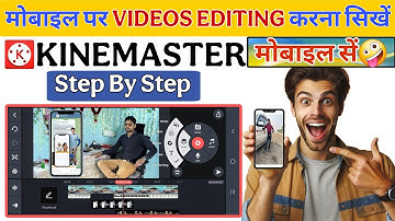Kinemaster Video Editing | Kinemaster Video Editing Kaise Kare | youtube Video Editing Kaise Karen