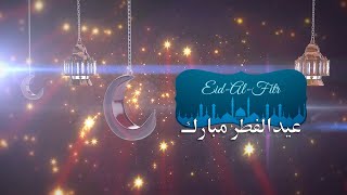 Beautiful Eid-U-Fitr Mubarak Animatin with Example Video Included | FREE TO USE | iforEdits screenshot 3