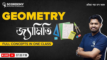 GEOMETRY (জ্য়ামিতি) || 6th schedule TET: DME: APDCL: MATHS || By Abhijit Sir  || Scordemy