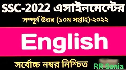 Assignment_10th_week_English ssc batch 2022 assignment 10th week answer,