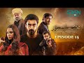 DuniyaPur Episode 15 Khushhal Khan Ramsha Khan Naumaan Ijaz Sami Khan Green TV Dramas 