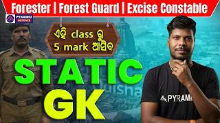 Forest guard exam static gk class | static gk previous year question | Pyramid classes|Odisha Police