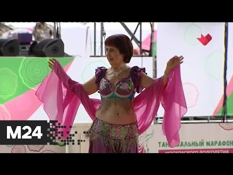 "Это наш город": москвичей пригласили на бесплатные занятия танцами в парках - Москва 24