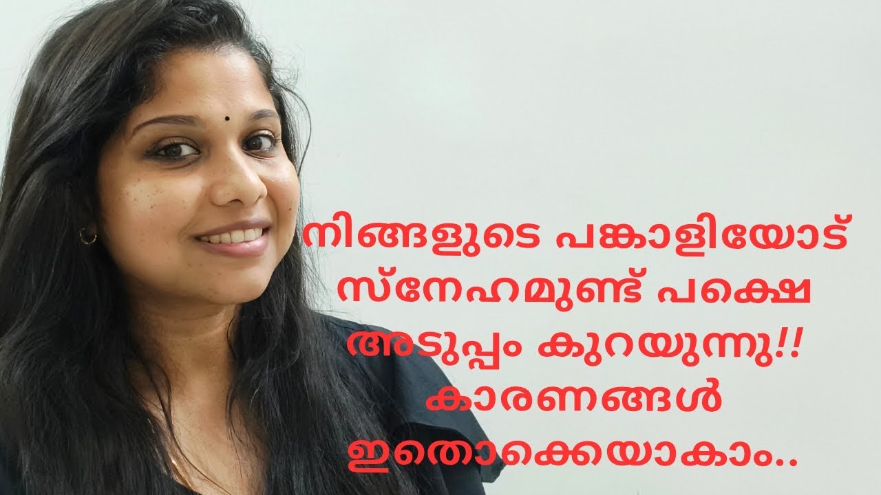 How to improve Emotional intimacy....? 