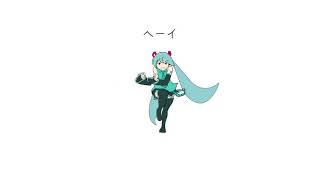 ヘイヘーイ