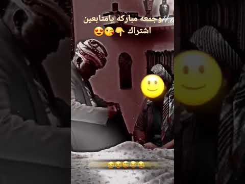 شاهد سعد الخفيف وحنش 