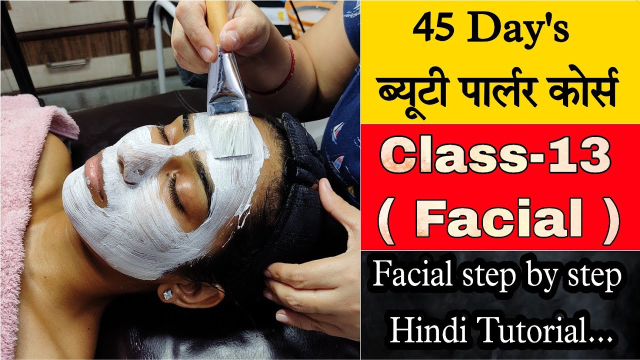 facial kaise karte hain facial steps bridal facial facial at home
