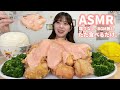 【大食い咀嚼音】たらこマヨソースたっぷりかけた唐揚げを食べる【Notalking】【ASMR】【Eatingsounds/Mukbang】