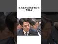 進次郎氏の漢気の雑学