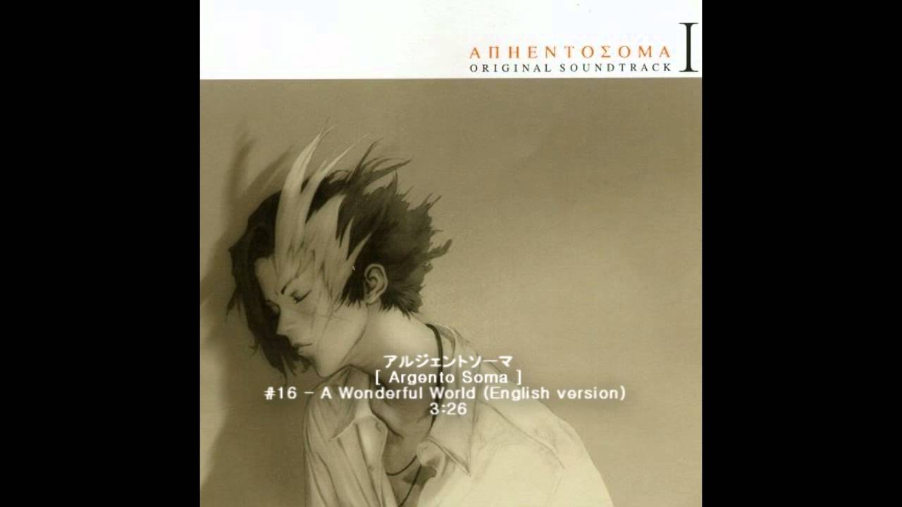 Argento Soma Ost A Wonderful World English Version Youtube
