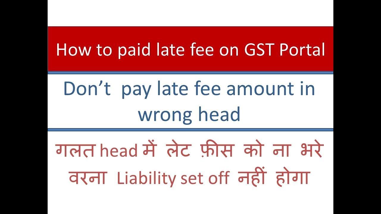 How to paid late fee on GST Portal, Don’t pay late fee amount in wrong
