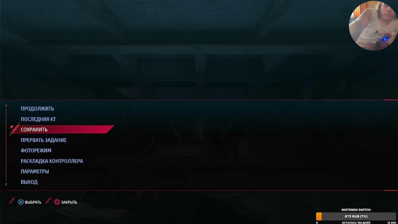 Сюжетное прохождение Marvel’s Spider-Man: Miles Morales PlayStation 4