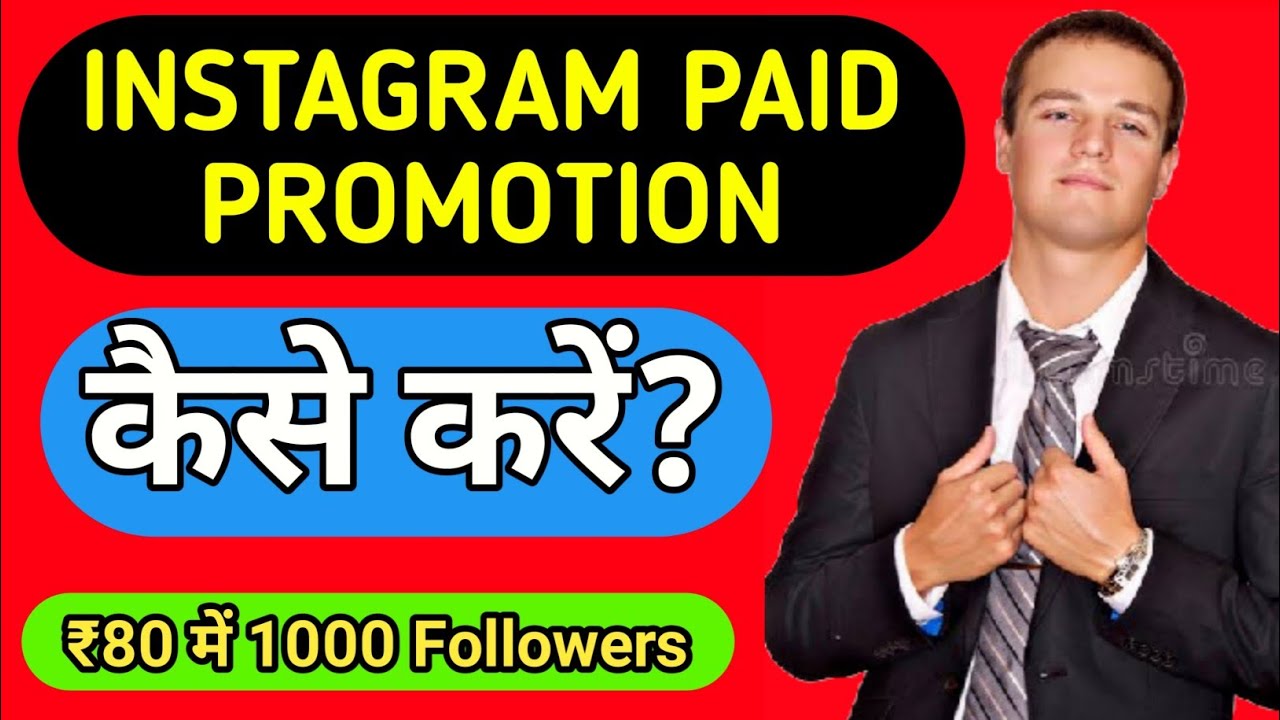 How To Paid Promotion Instagram Post 2021 How promote instagram video