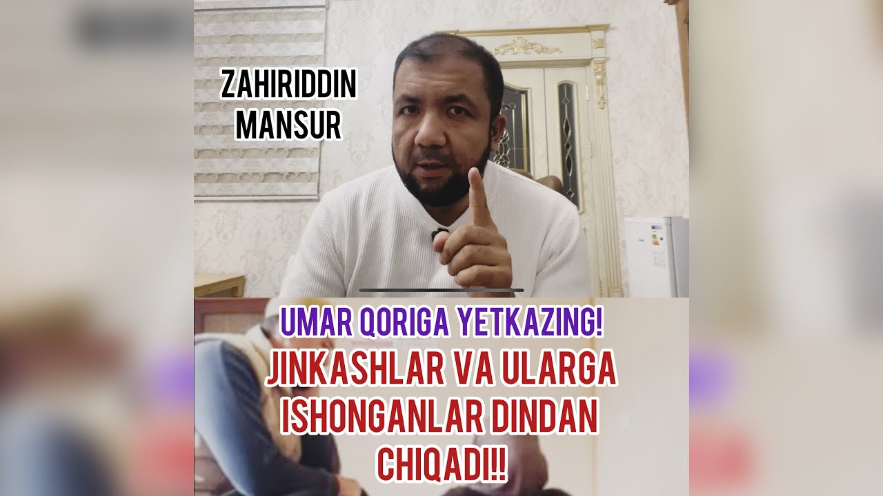 UMAR QORI VA U KABI AHMOQ JINKASHLARGA YETKAZINGLAR — JINKASHLIK HAROM!