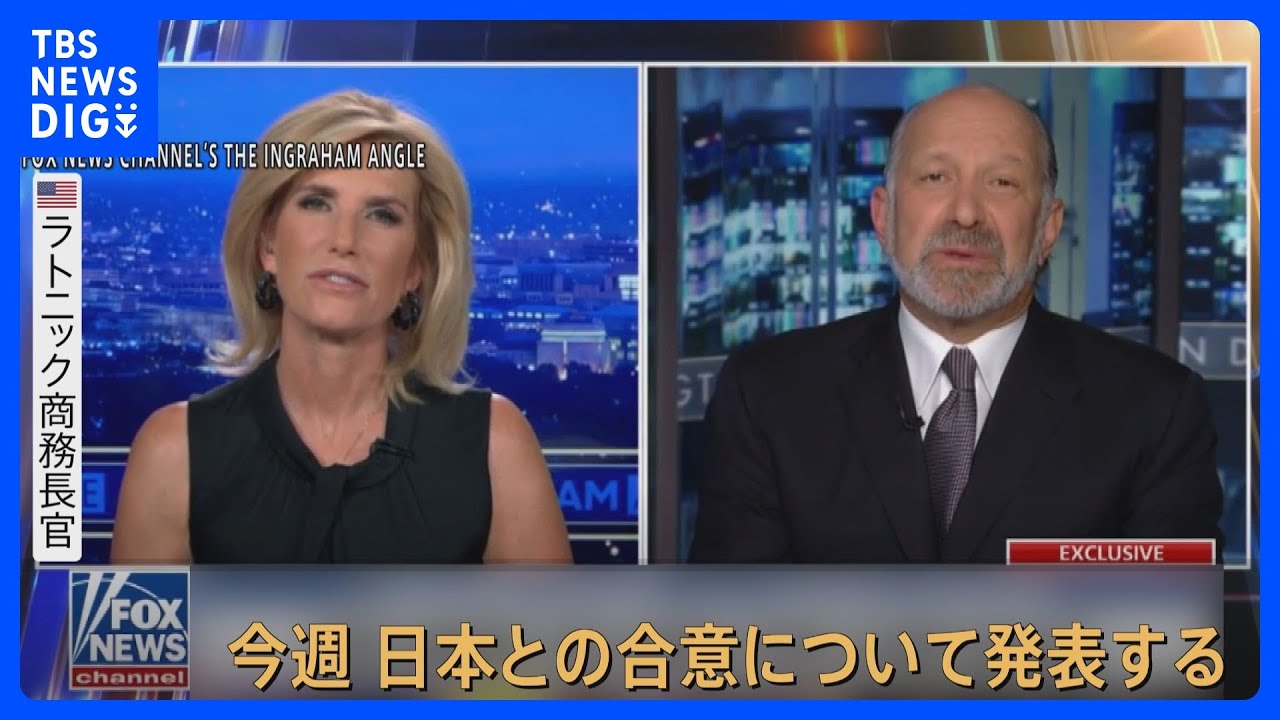 日米で合意の“80兆円の対米投資” 今週中にも新たな発表 アメリカ