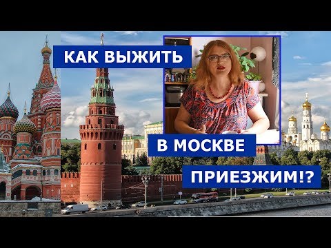 Video: Ako Získať Fínske Vízum V Moskve