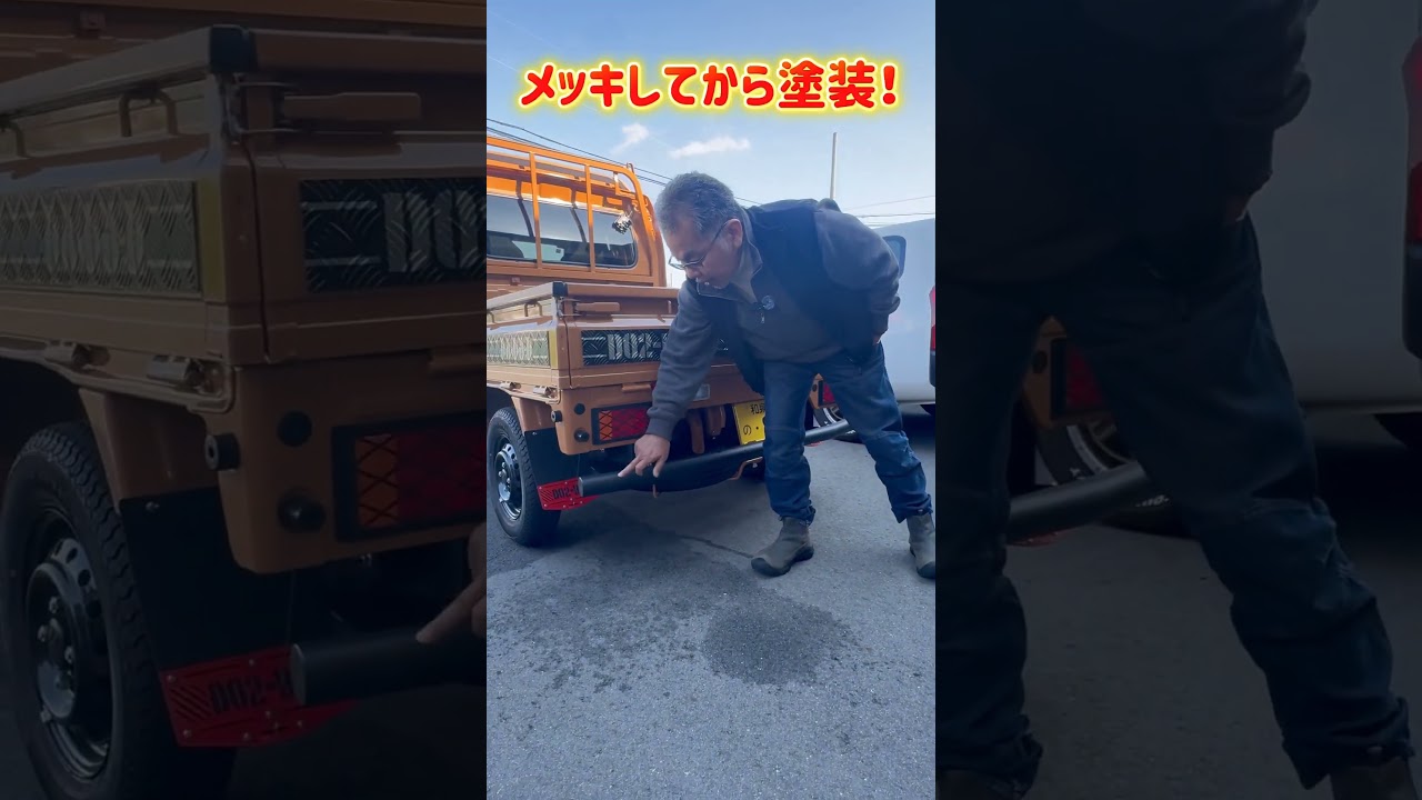 新型スーパーキャリイのリアパイプバンパーガード！Dotsuboがお得！#スーパーキャリイ#supercarry#スーパーキャリイリアバンパーガード#軽トラカスタム#dotsubo