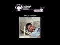 حقيقي.