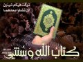 نشيده يمه قولي وش صاير نشيده يمه قولي وش صاير
