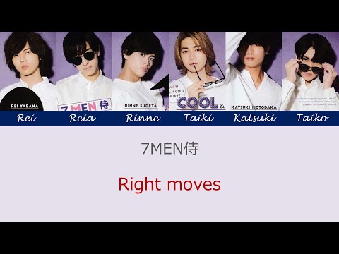 ７MEN侍　「Right moves」