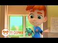 НИК-ИЗОБРЕТАТЕЛЬ - Неведома зверушка - Серия 11