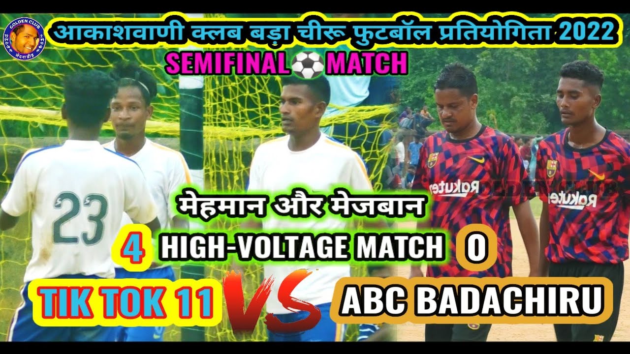 Semifinal Match//Tik Tok 11🆚Abc Barachiru//Barachiru Football Stadium