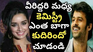 Prabhas And Shradha Kapoor Superb Chemistry for Saaho Movie|Prabhas Saaho Movie Updates
