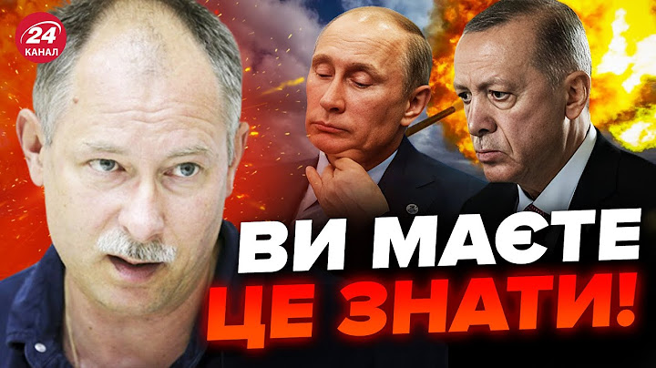 😱ЖДАНОВ: ОСЬ ЩО задумав Путін!/Туреччина ШОКУВАЛА ЦИМ рішенням /ЦЕ НЕОБХІДНО для ЗСУ @OlegZhdanov