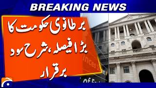 British government's big decision: interest rates unchanged | Breaking News