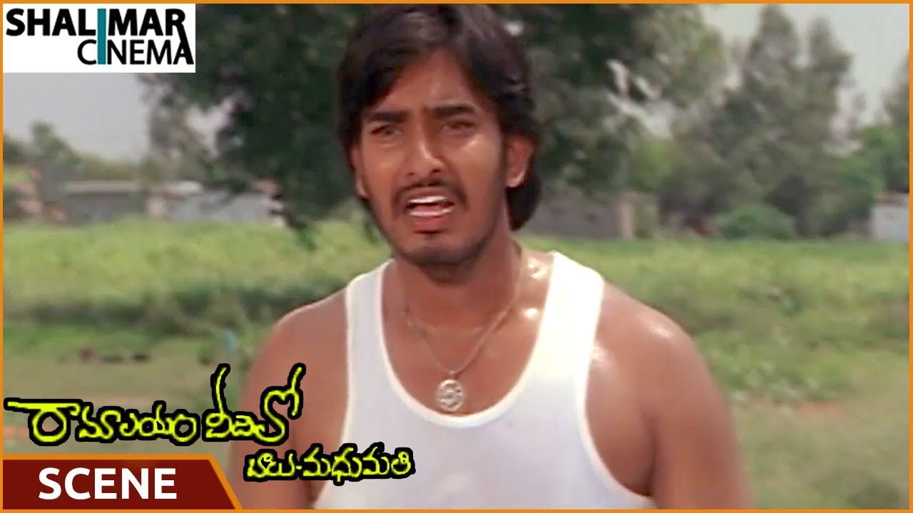 Ramalayam Veedhilo Balu Madhumathi Movie || Santhosh Pavan Worry About Ithi Sri Was Leaving || Suman