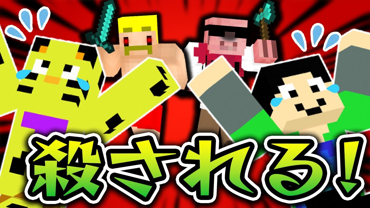 ✂️【アツクラ】イタズラしただけなのに・・・ドズル社に仕掛ける時は命懸けになります【切り抜き/ドズル社】