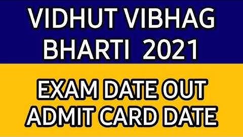 RVUNL/RSEB exam date news, Jen,ldc, JA, की।  RVUNL exam news today, vidhut vibhag exam newsp