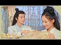 林嫣崴脚，七皇子借机上床~ | 涅槃郡主Princess Nirvana（管栎/何适）