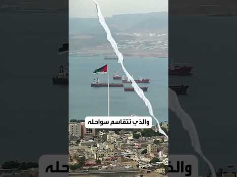 معلومات قد تعرفونها لأول مرة عن أم الرشراش إيلات